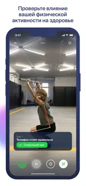 Musculus screenshot 2