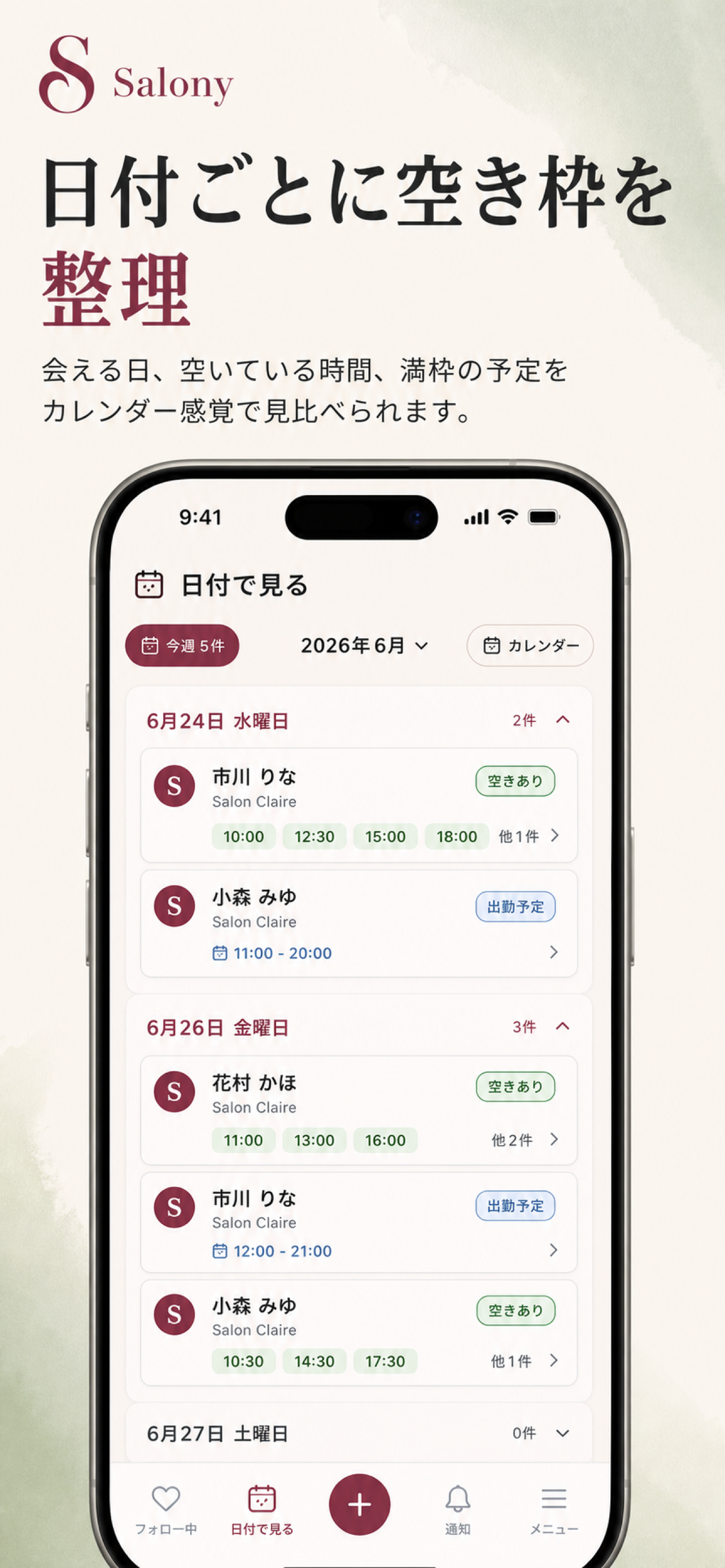 Salony screenshot 4
