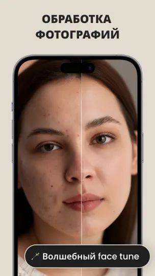 Скриншот MIYA: Avatar Maker & AI Art на iPhone 5