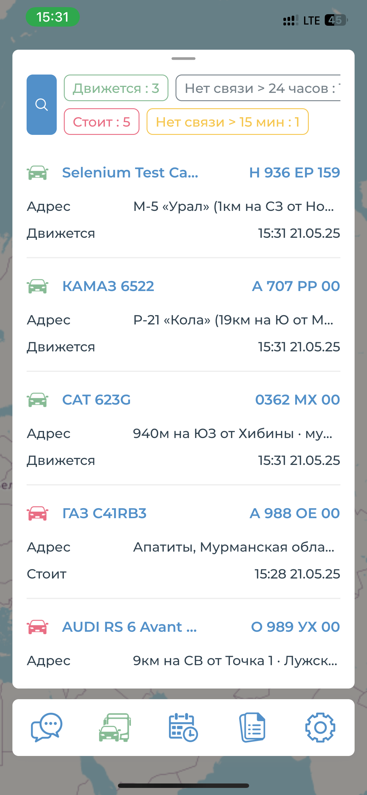 TIS mobile