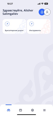 Naiza App screenshot
