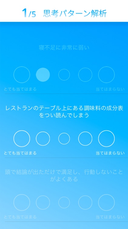 体癖クラス-体癖診断で分かる相性