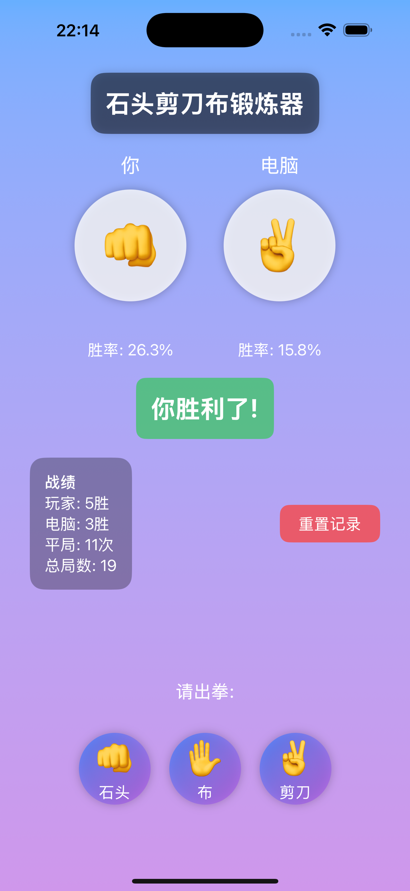 WISDOM NFC