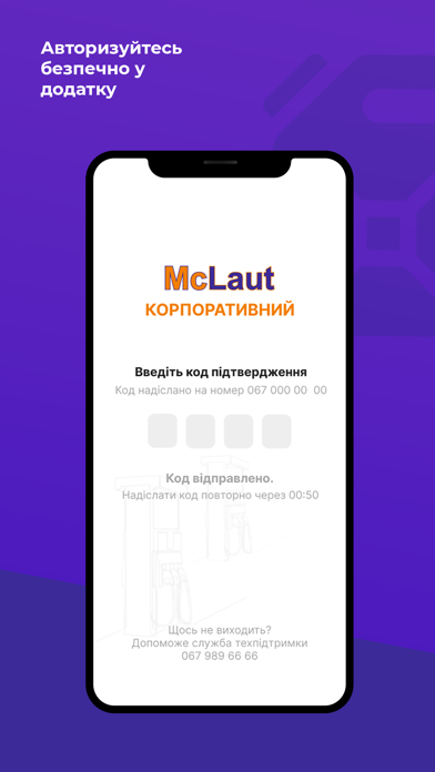 McLaut Oil Business Screenshot