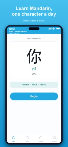 Tova Learn Chinese Screenshot 1 of 5