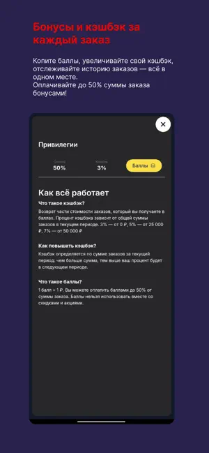 ШаурMen screenshot 4