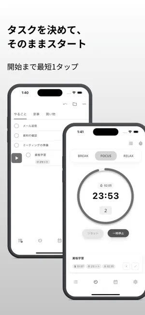 Minimal Pomo screenshot 2