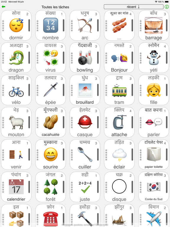 Screenshot #4 pour Hindi - apprendre des mots