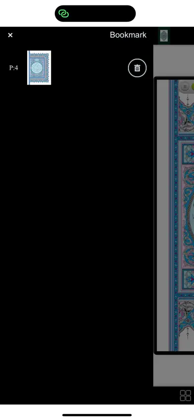 Quran Flip OFFLINE screenshot 3