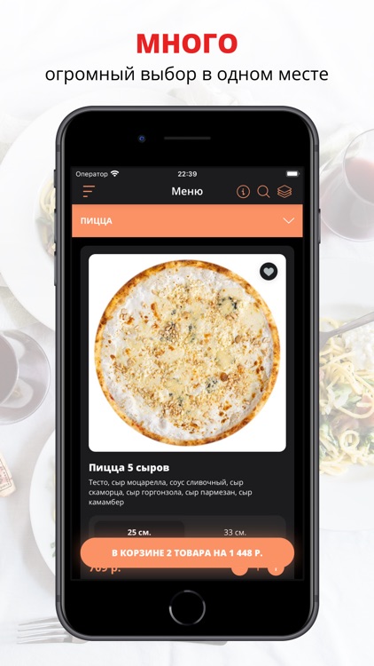 Crazy Cook | Москва