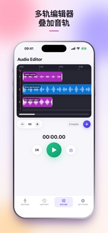 Reverse Sing 倒放唱歌 screenshot
