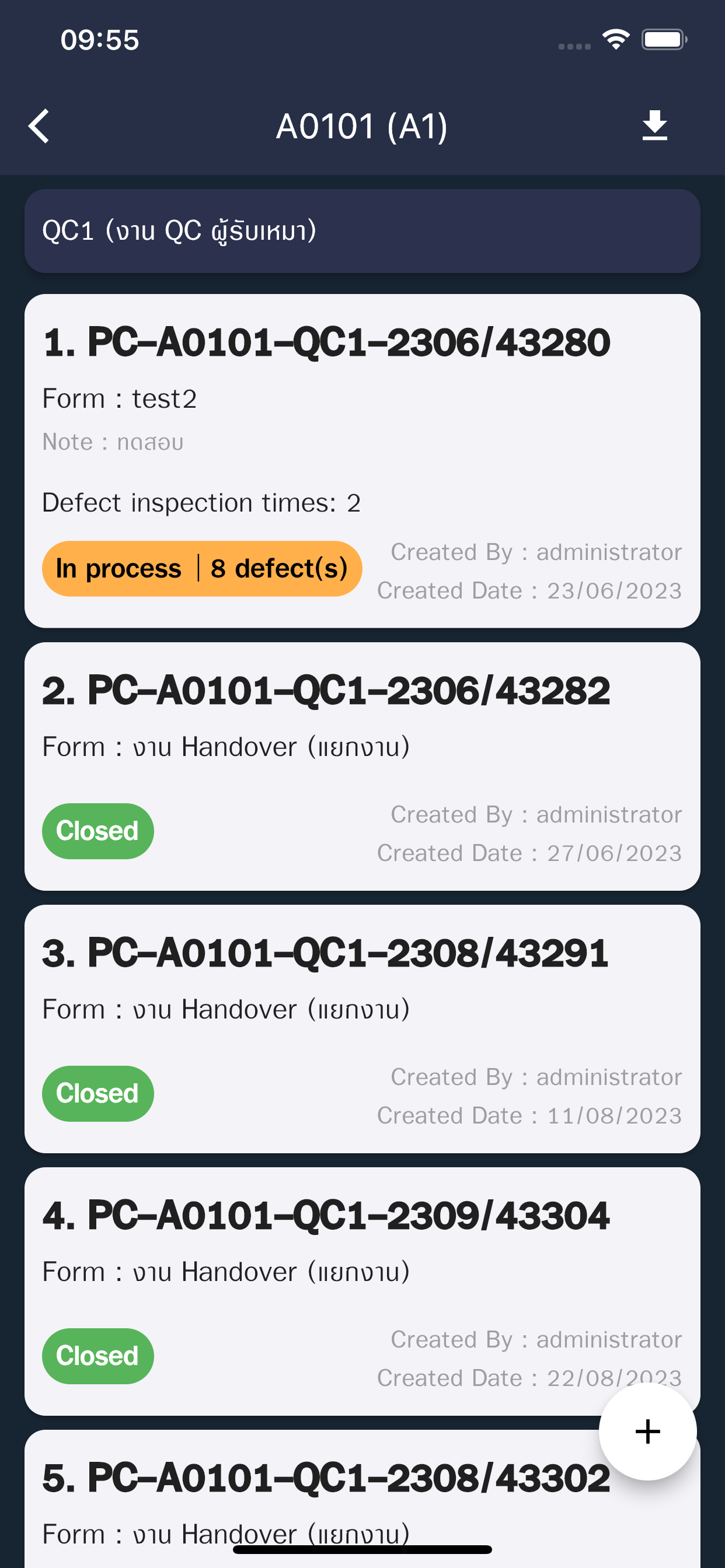 FASTInspect