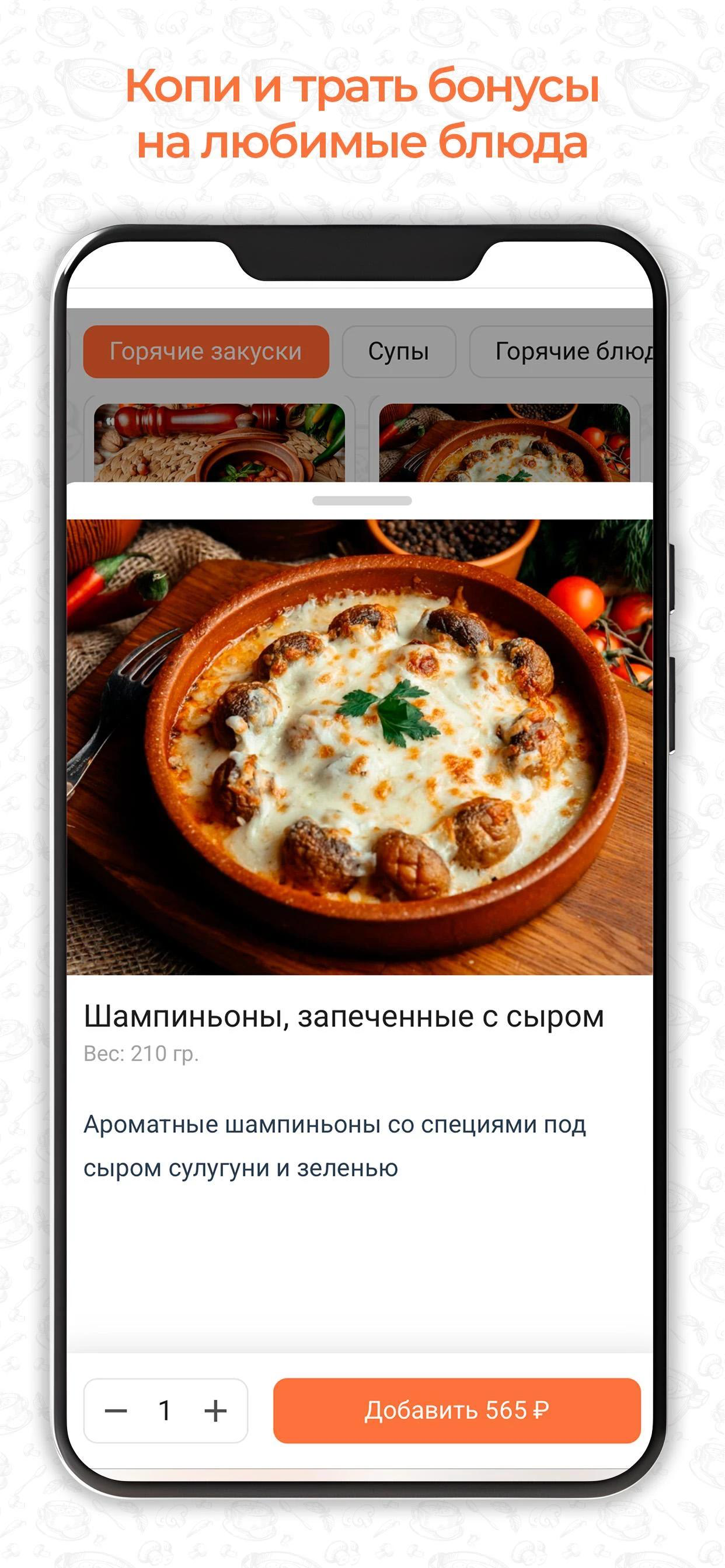 Ресторан Хурма