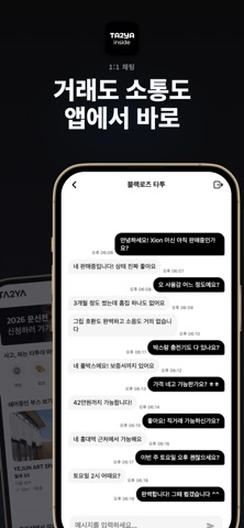 ta2ya inside iPhone screenshot