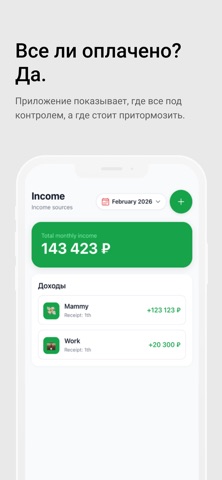 Finanpli screenshot