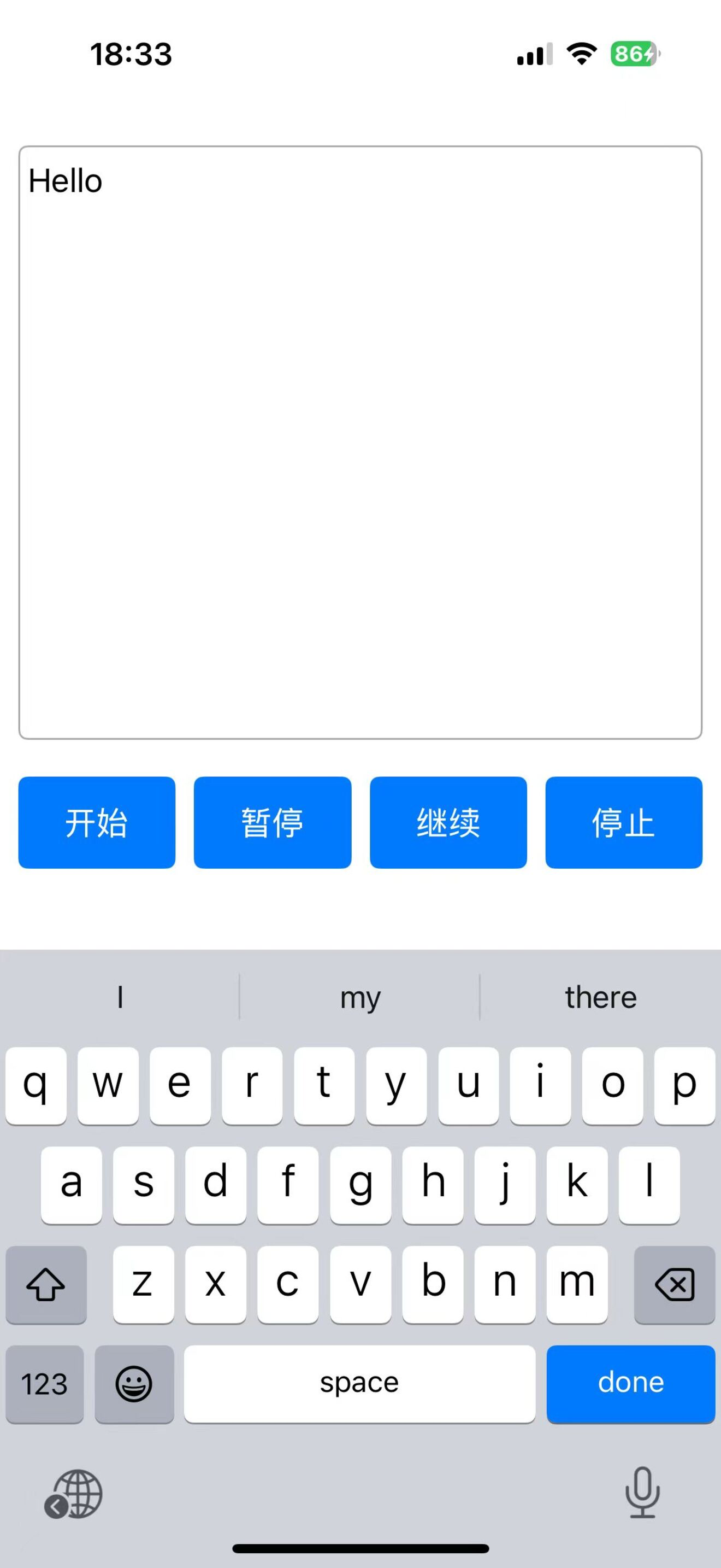 替你说 screenshot 3