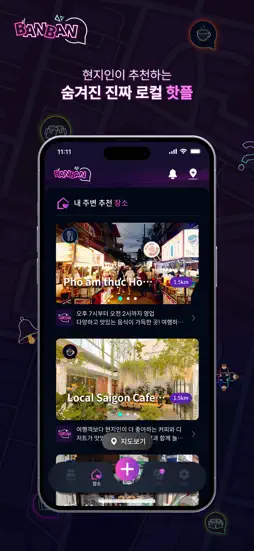 BanBan screenshot 2
