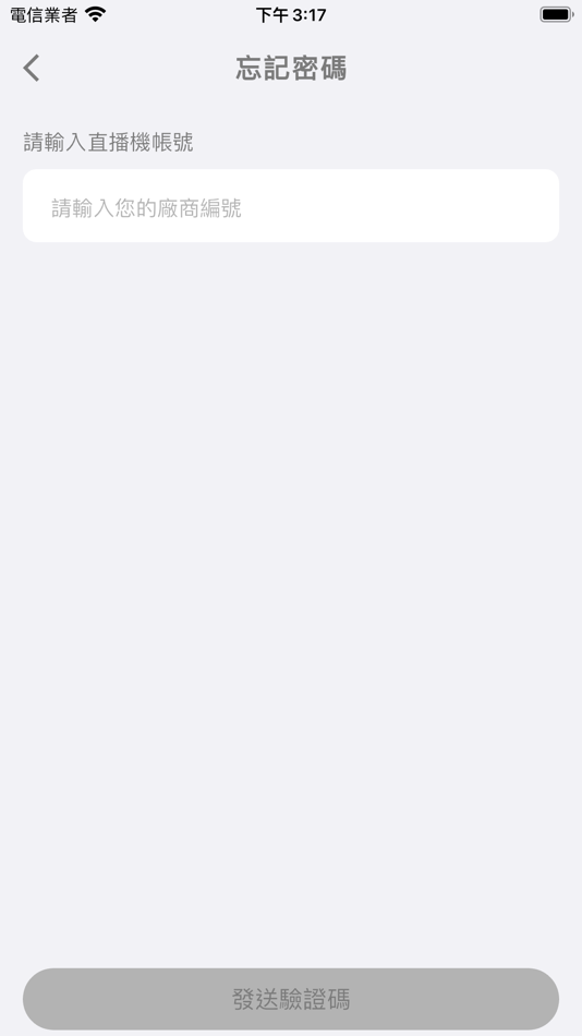 #2. momo小編機 (iOS) 由: Fubon Multimedia Technology Co., Ltd.