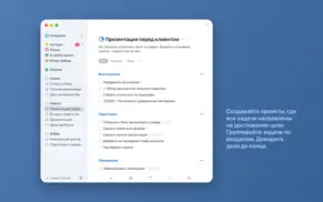 things 3 айфон картинки 4
