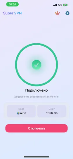 Скриншот Jumper VPN: Быстрый ВПН на iPhone 2