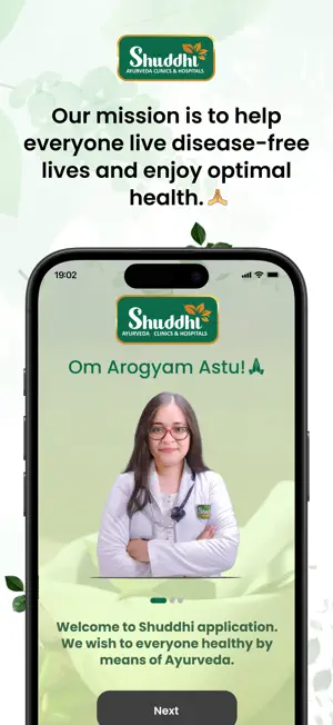 Jeena Sikho Hiims screenshot 1