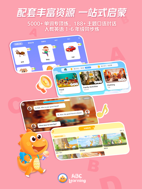 ABC Learning-美国原版A-Z分级阅读 iPad screenshot 5 - Education app