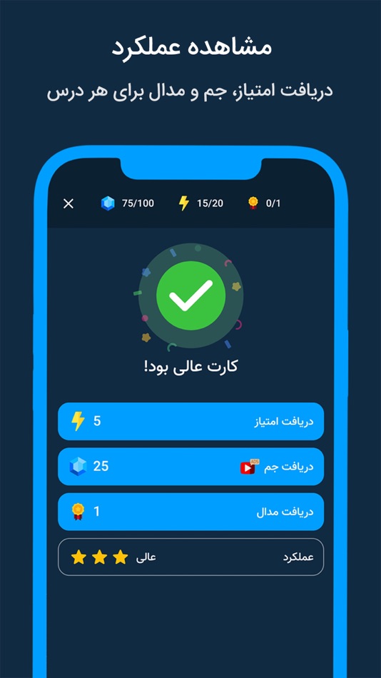 #7. آموزش زبان انگلیسی Expert (iOS) 由: Mehdi Reza Saadati
