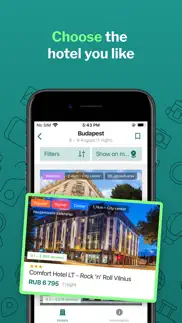 easy journey easy hotels айфон картинки 2