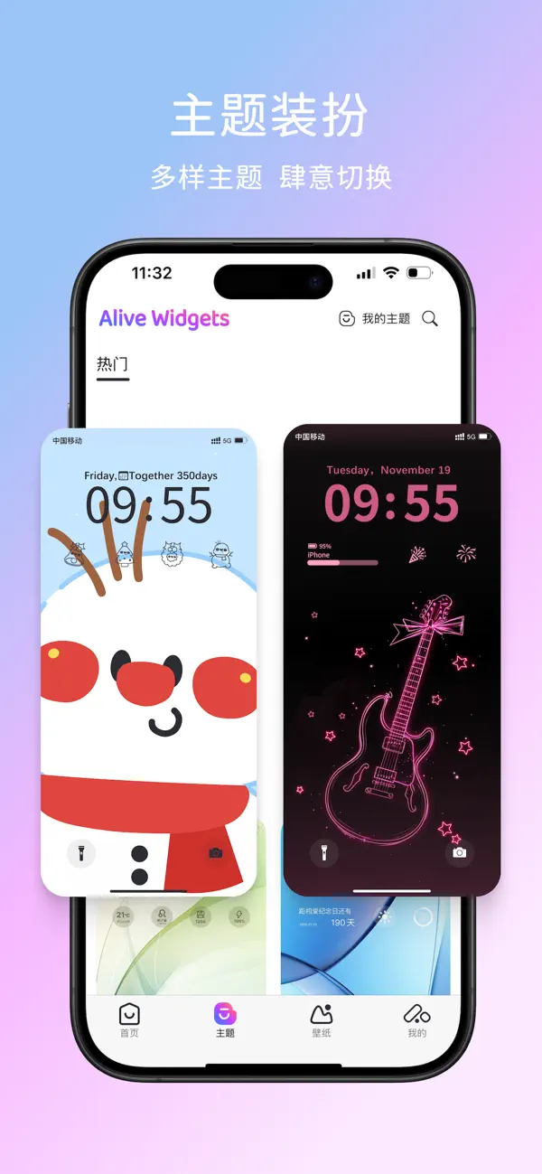 Screenshot #2 pour 灵动组件 · Alive Widgets 桌面锁屏主题壁纸