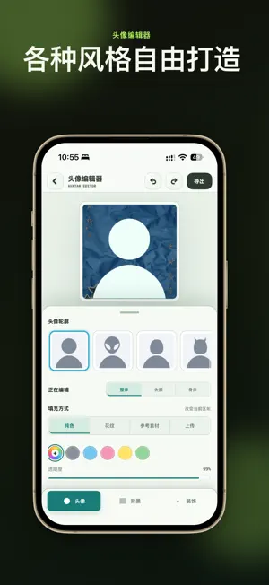 LORN-Instant Camera Collage screenshot 2