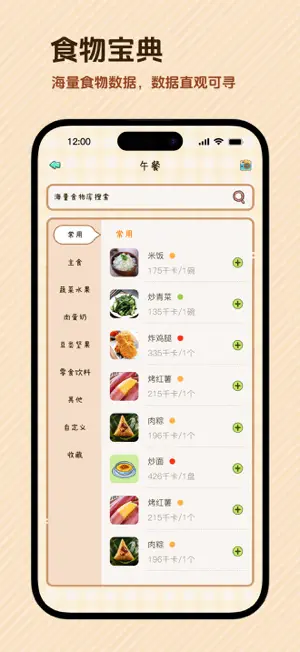 好运小七 screenshot 2
