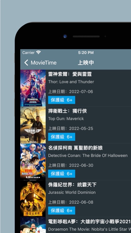 電影時刻 MovieTime