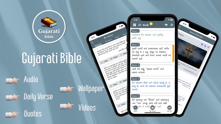 Gujarati Bible - Offline