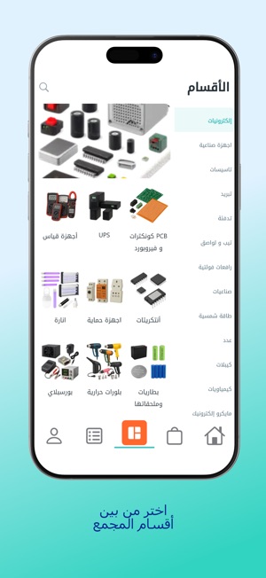 المجمع التقني - TC screenshot 5