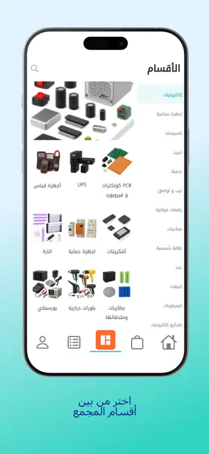 المجمع التقني - TC screenshot 2