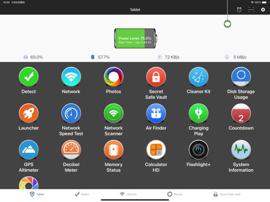 Screenshot #4 pour MobileDoctor - Phone Toolkit+