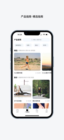 Therabody 健康 screenshot