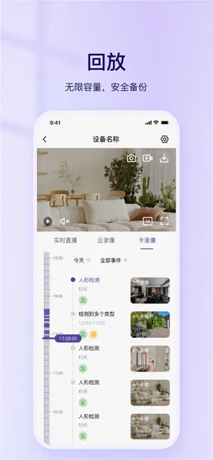 大深智慧 screenshot 3