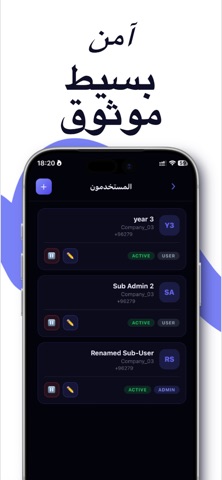 Madfoa screenshot