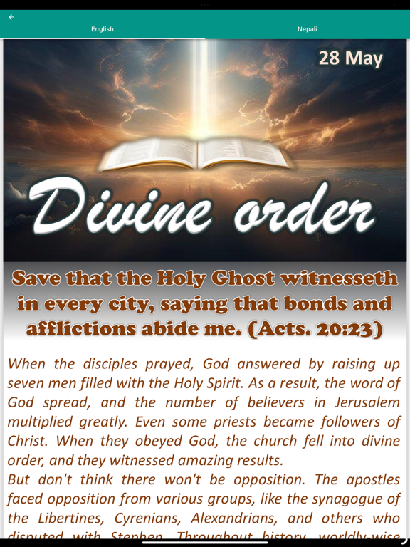 Jiwdo Pani iPad screenshot 1 - Book app