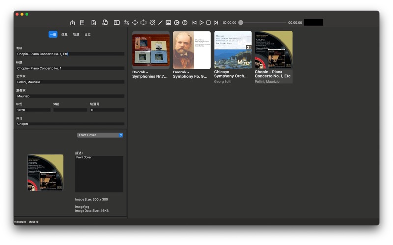 Screenshot #1 pour MusicFans