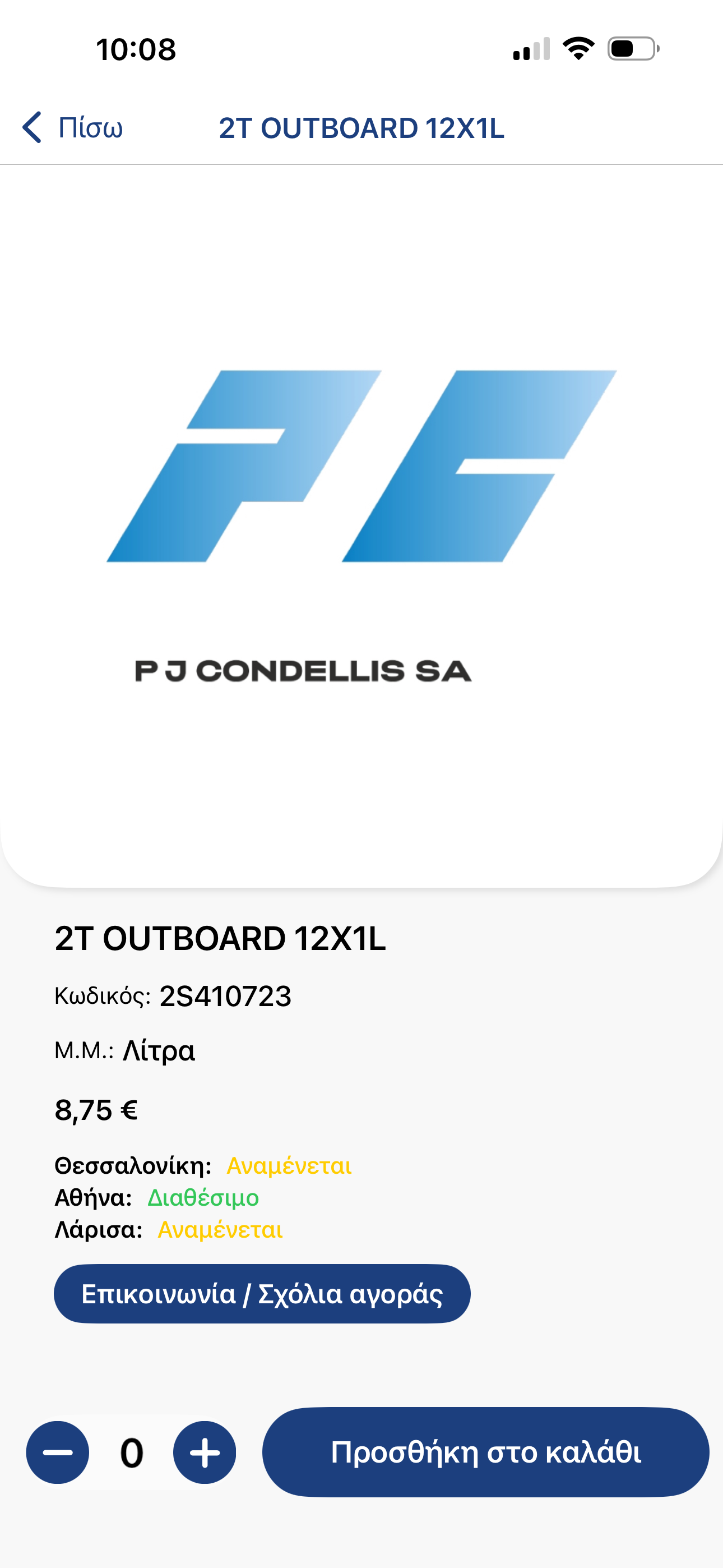 Condellis B2B