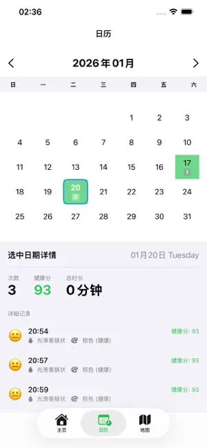 拉了么 - 拉布拉多 screenshot 3