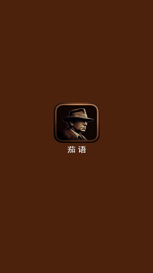 #1. 茄语 (iOS) 由: Wenzhou zhongjia science and technology development co., ltd