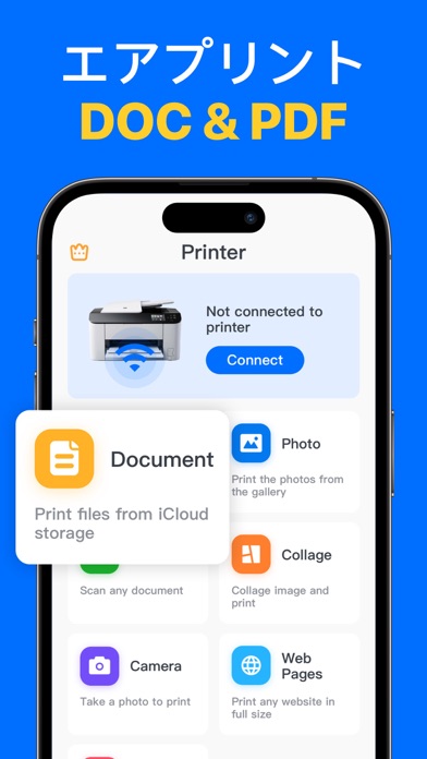 Smart Printer App - プリント＆スキャンのおすすめ画像2