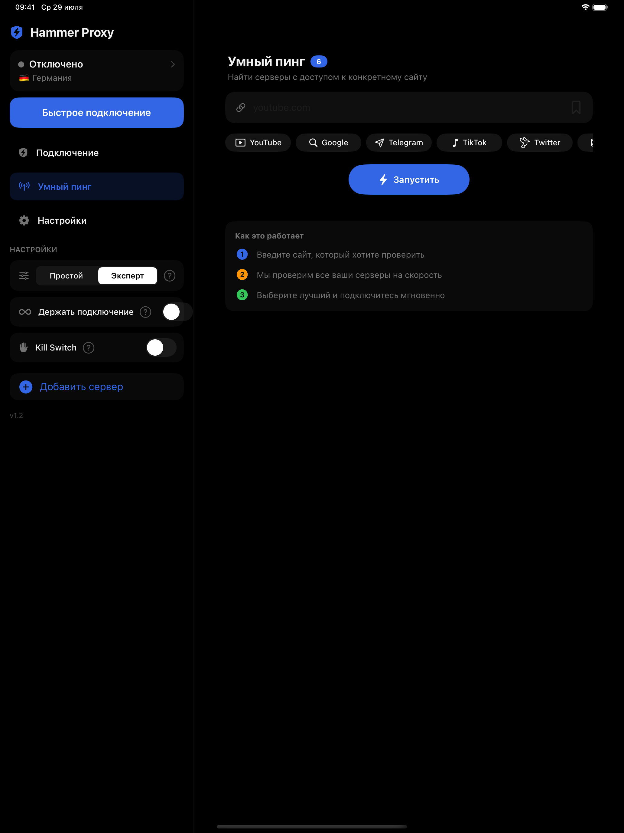 Hammer Proxy screenshot 7