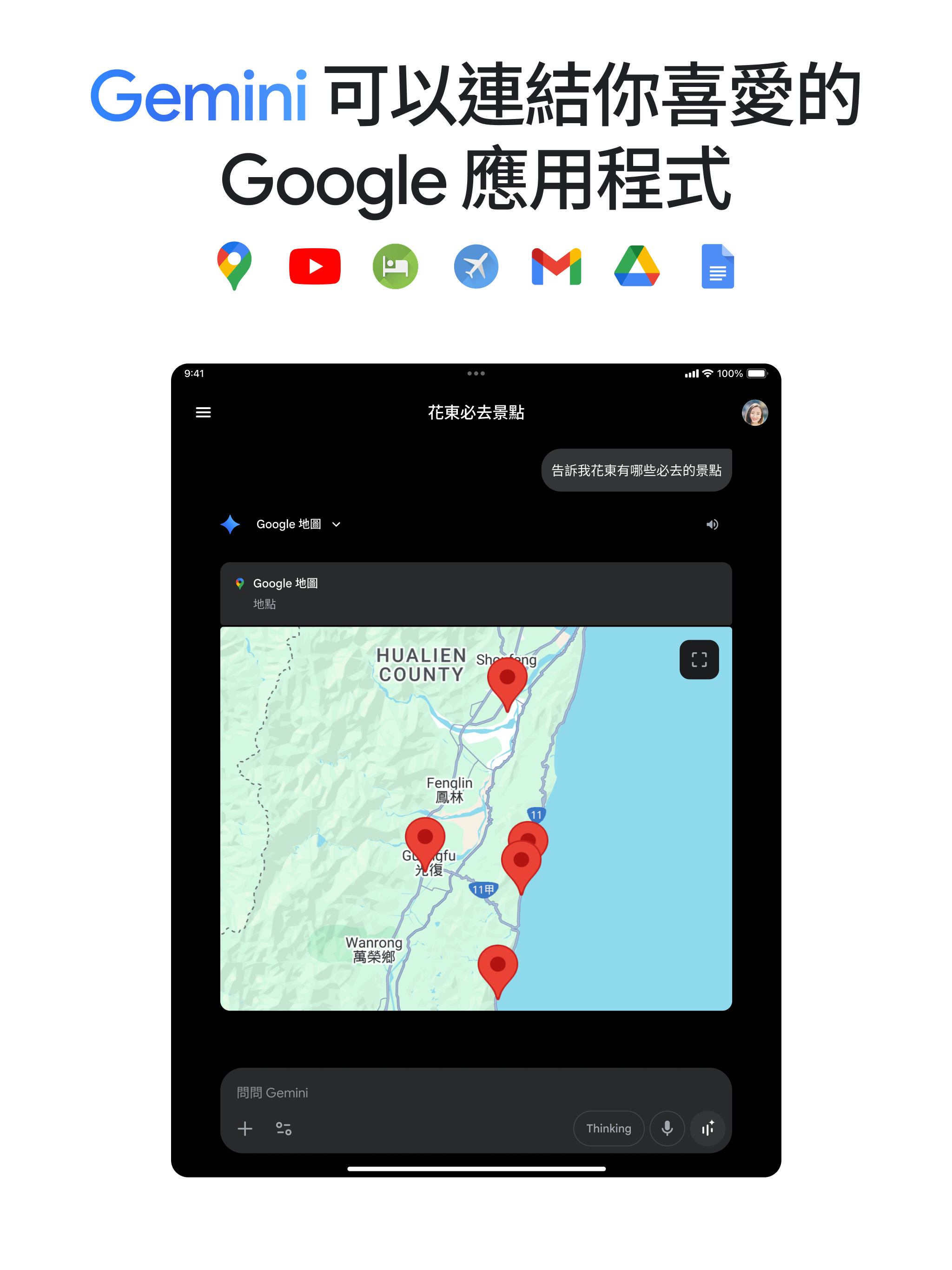 https://is1-ssl.mzstatic.com/image/thumb/PurpleSource211/v4/78/5c/0a/785c0a09-eb1d-910a-820a-8ebebc59999f/APP_IPAD_PRO_3GEN_129-4.png/2048x2732.png