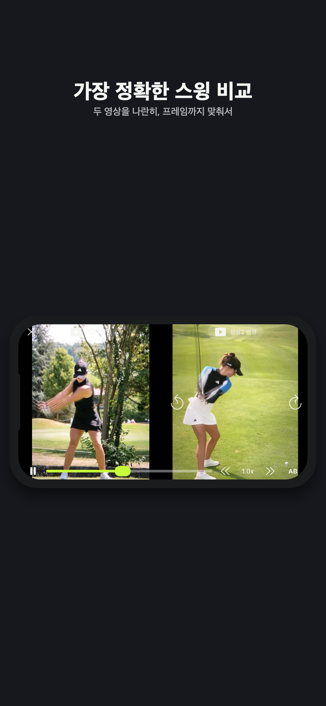 Golfroid screenshot 3