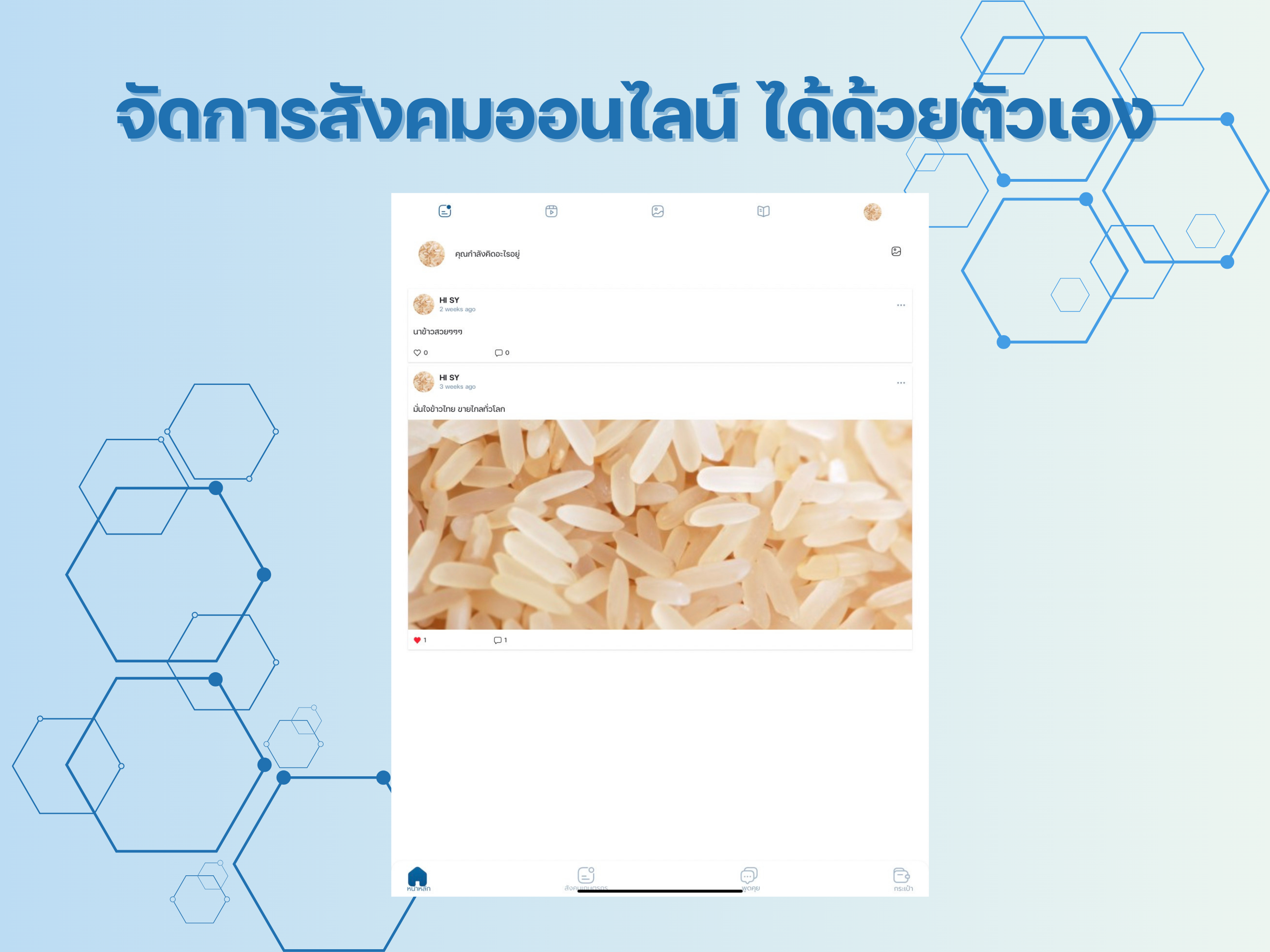 SAPYANGYUEN screenshot 16