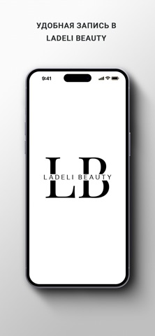 Ladeli Beauty Screenshot 1 of 3